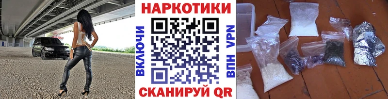 Магазины продажи наркотиков Талдом БУТИРАТ Альфа ПВП Псилоцибиновые грибы ГАШИШ Конопля