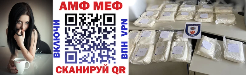 что такое Талдом blacksprut зеркало Amphetamine 98%