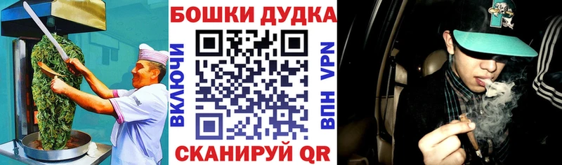 Cannafood конопля  ссылка на мегу онион  Талдом 