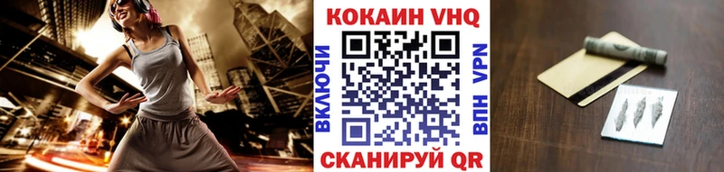 Кокаин Колумбийский наркошоп Талдом