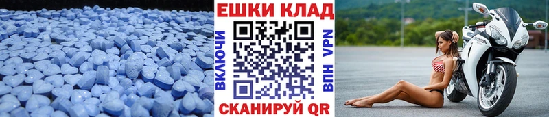 Экстази DUBAI  Талдом 