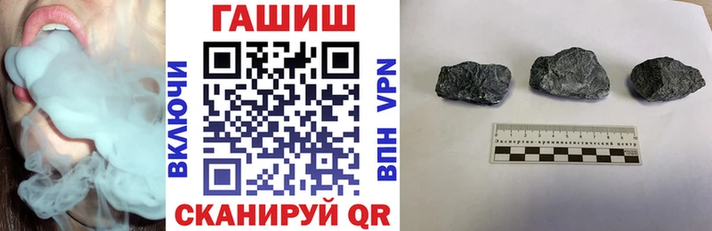 ГАШ гашик купить сайты Талдом