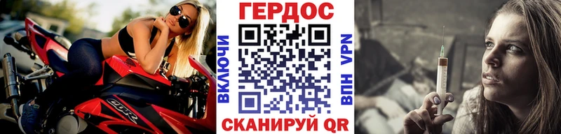 магазин Талдом Героин герыч