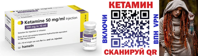 ОМГ ОМГ как войти  Талдом  Кетамин VHQ  купить  сайты 