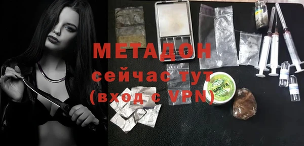 первитин Гусь-Хрустальный