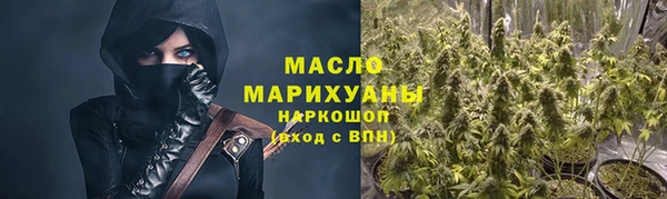 амфетамин Гусев