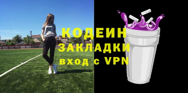 альфа пвп Гусиноозёрск