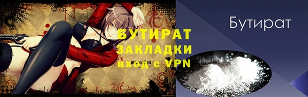 амфетамин Гусев