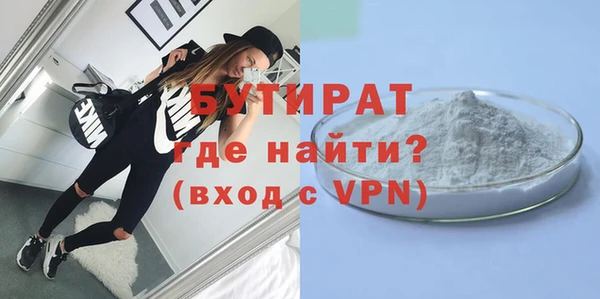 альфа пвп Гусиноозёрск