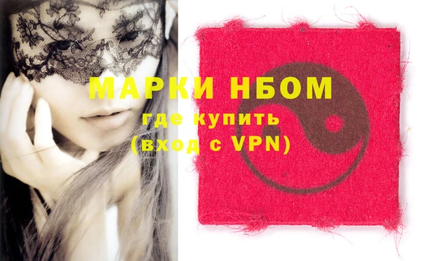 амфетамин Гусев