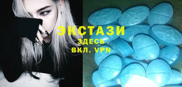 первитин Гусь-Хрустальный