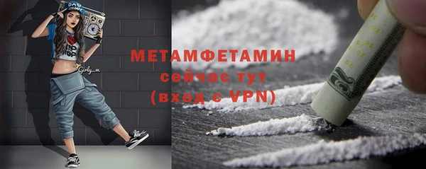 амфетамин Гусев