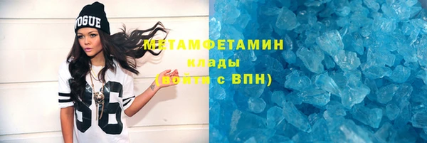 первитин Гусь-Хрустальный