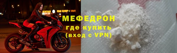 альфа пвп Гусиноозёрск