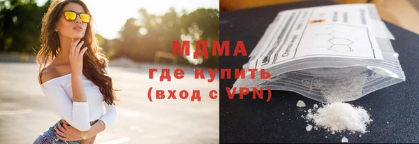первитин Гусь-Хрустальный