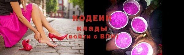амфетамин Гусев