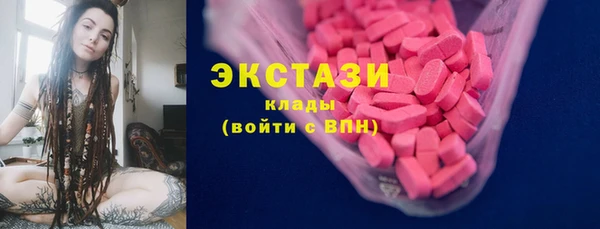 первитин Гусь-Хрустальный