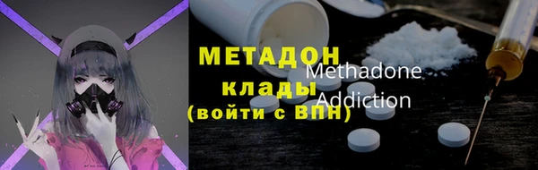 амфетамин Гусев