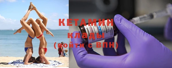 первитин Гусь-Хрустальный