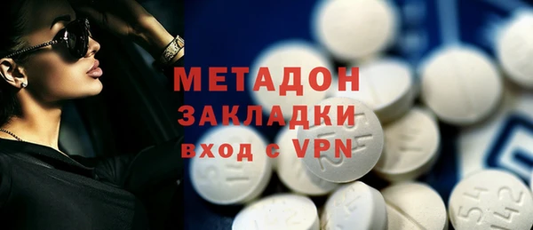 первитин Гусь-Хрустальный