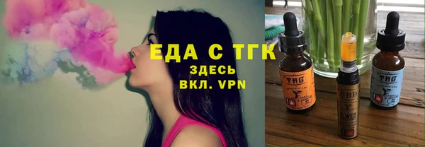 альфа пвп Гусиноозёрск