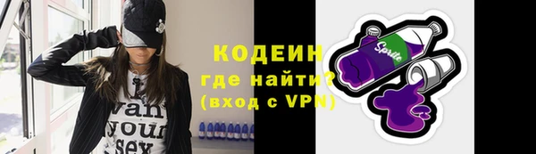 амфетамин Гусев