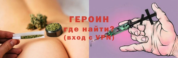 первитин Гусь-Хрустальный