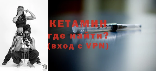 альфа пвп Гусиноозёрск