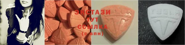 альфа пвп Гусиноозёрск