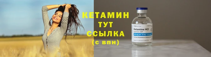 первитин Гусь-Хрустальный
