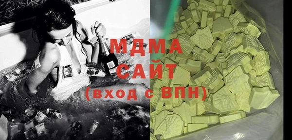 альфа пвп Гусиноозёрск