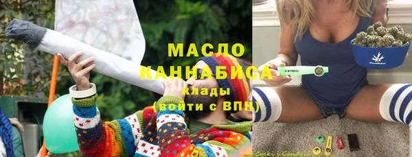альфа пвп Гусиноозёрск