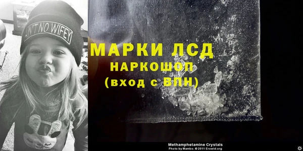 альфа пвп Гусиноозёрск