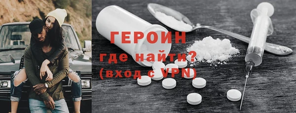 альфа пвп Гусиноозёрск
