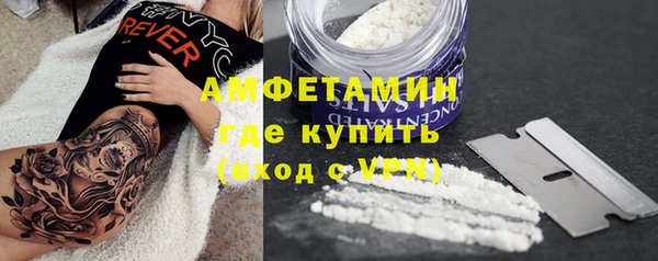 первитин Гусь-Хрустальный
