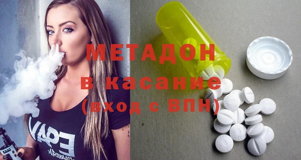 альфа пвп Гусиноозёрск