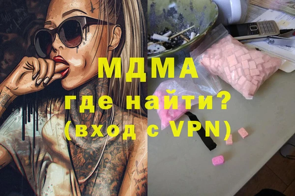 первитин Гусь-Хрустальный