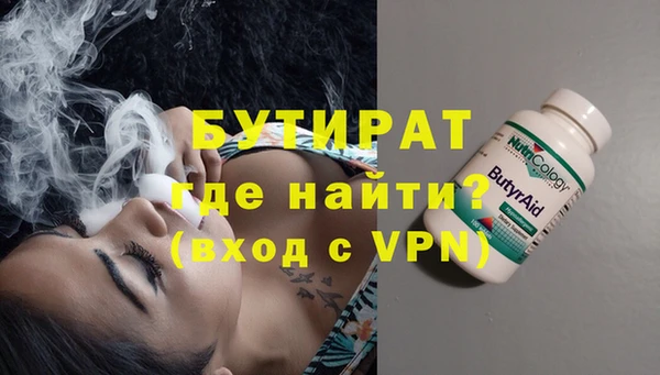 амфетамин Гусев