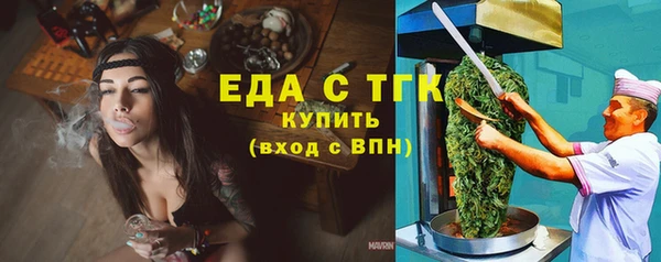 амфетамин Гусев