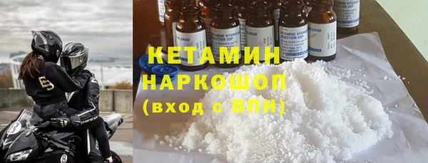 альфа пвп Гусиноозёрск
