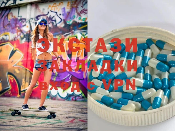 альфа пвп Гусиноозёрск