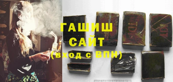 первитин Гусь-Хрустальный