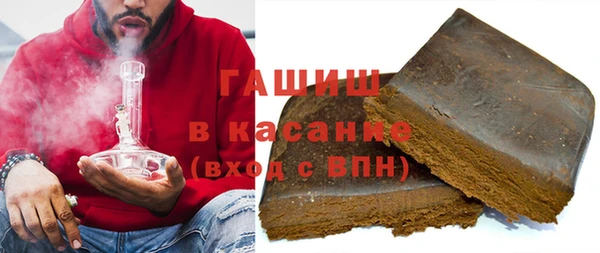 первитин Гусь-Хрустальный