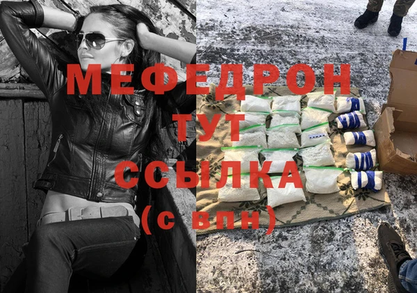 первитин Гусь-Хрустальный