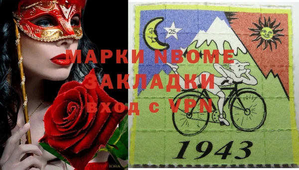 экстази Хадыженск