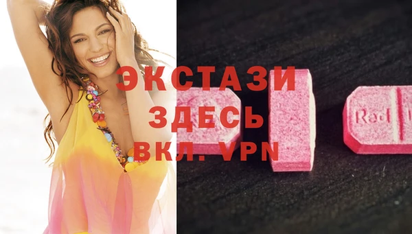 альфа пвп Гусиноозёрск