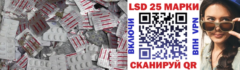 блэк спрут ССЫЛКА  Талдом  Лсд 25 экстази кислота 