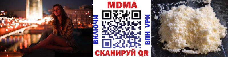 МДМА молли  где можно купить   ссылка на мегу как войти  Талдом 