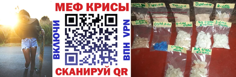 мориарти формула  Талдом  Мефедрон 4 MMC 
