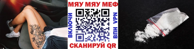 МЕФ мука Талдом